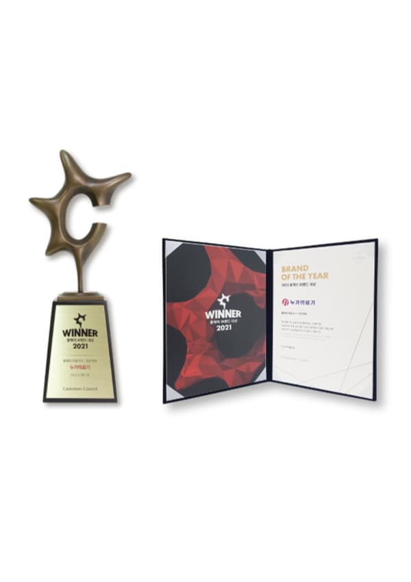 Brand of the Year, Korea · 2021