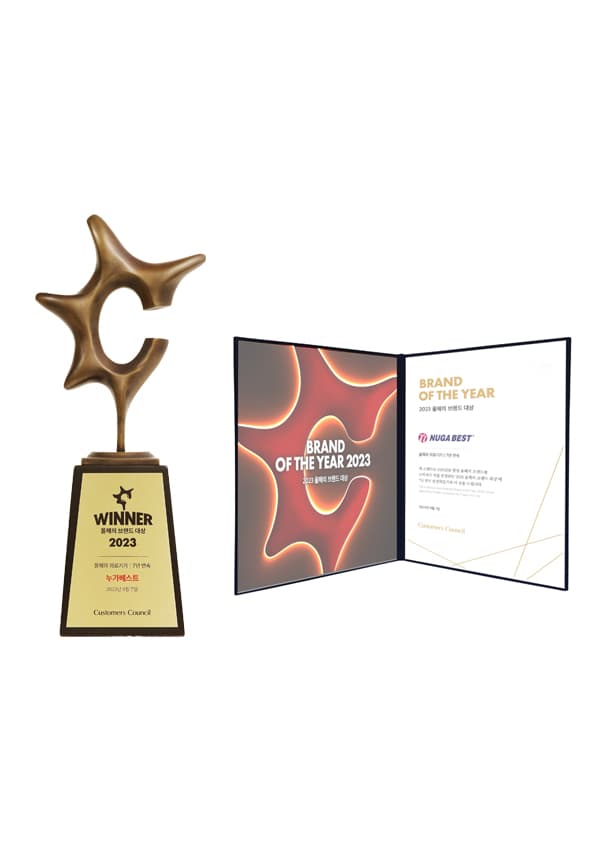 Brand of the Year, Korea · 2023