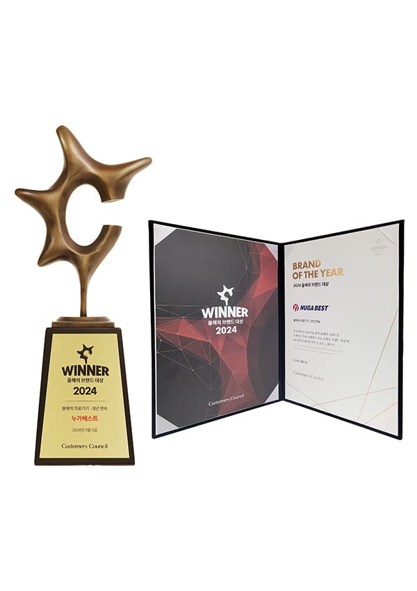 Brand of the Year, Korea · 2024