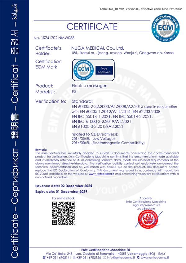 European safety certificate (ECM, Italy) · E5 · 1 December 2029 तक valid
