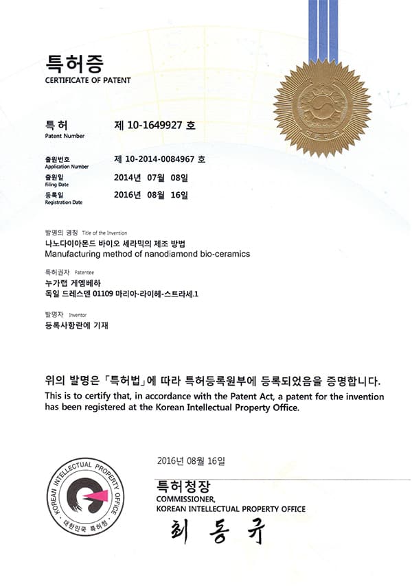 Korean patent, Nugalab GmbH (Dresden) · Manufacturing method of nanodiamond bio-ceramics · 2016